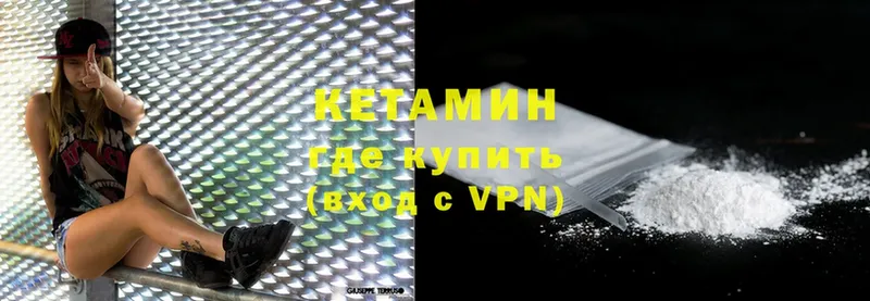 КЕТАМИН ketamine  купить наркотик  blacksprut tor  Кизилюрт 